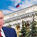 Russia reduces interest rate to 11% amid surge of the ruble