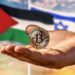 Cryptocurrency Donations Fund Hamas and Affiliates: Wall Street Journal Report