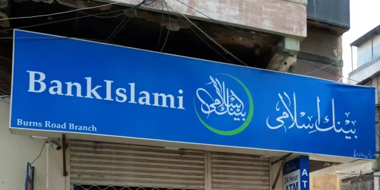 CBN Approves New Non-Interest Bank in 3 Cities, a Rival to Jaiz Bank